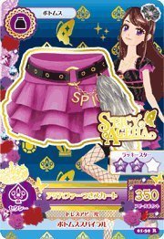 Amazon.co.jp: データカードダス アイカツ！ 第1弾 01-39 【レア